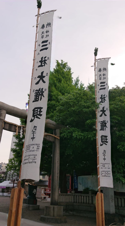 浅草神社三社祭