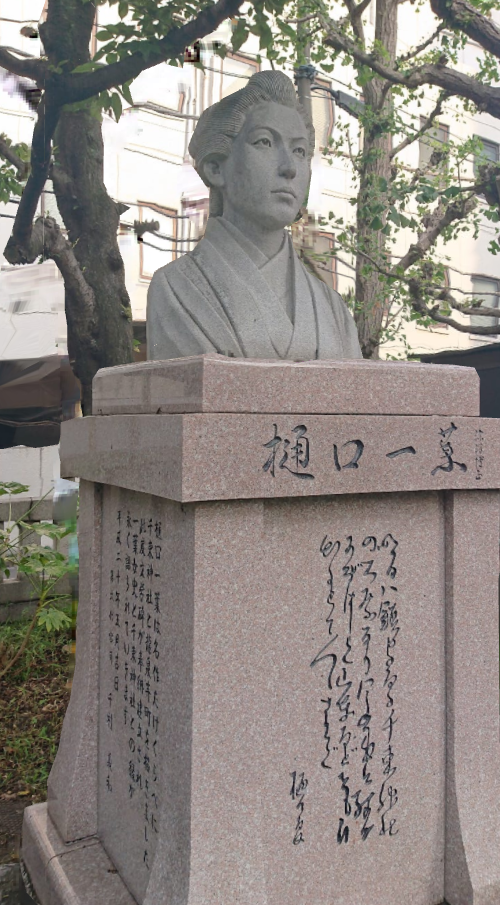 千束稲荷神社 樋口一葉像