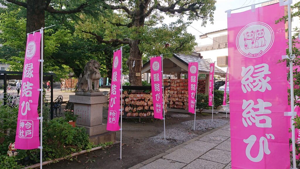 今戸神社 例大祭