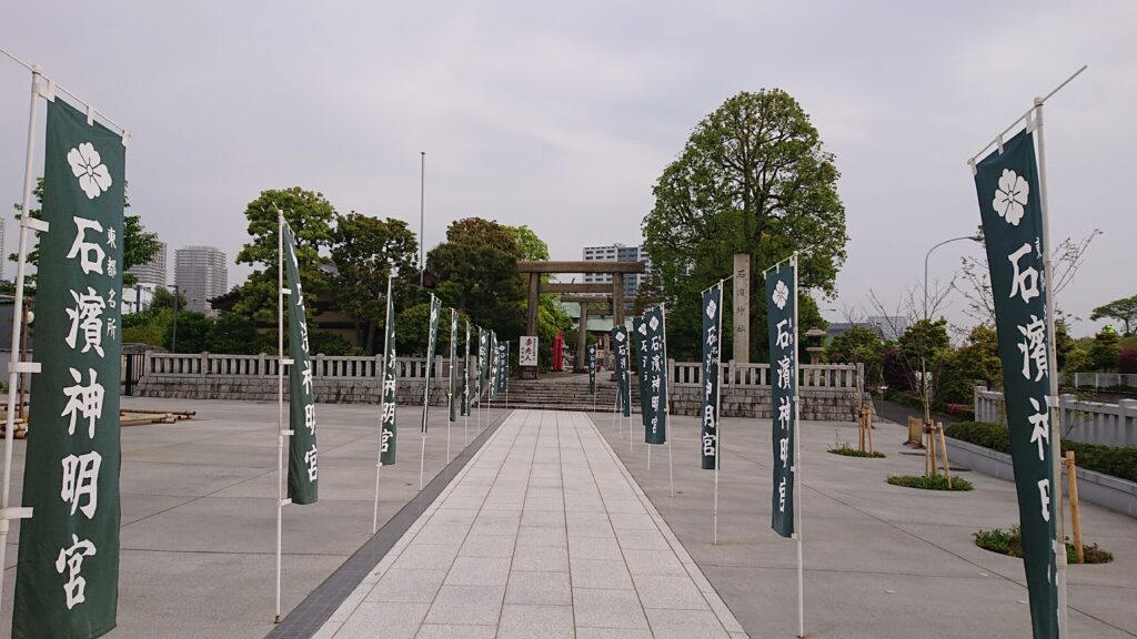 石濱神社　東都名所