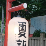 浅草神社,夏越大祓,夏詣