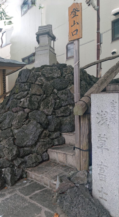 浅草富士浅間神社