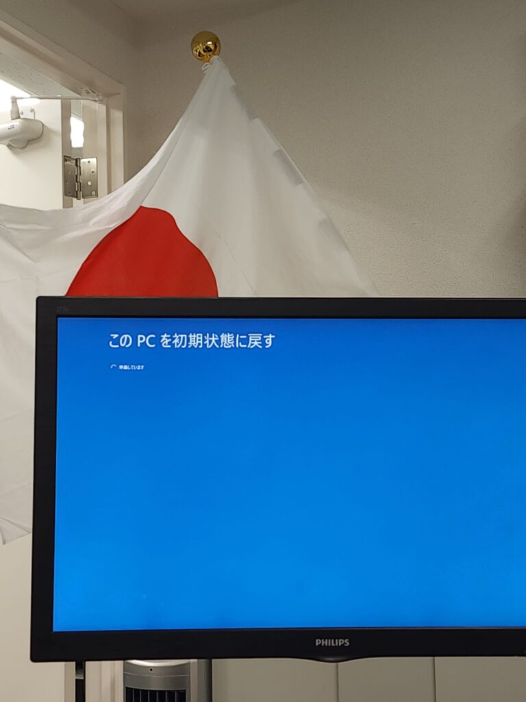 Windows10リカバリー