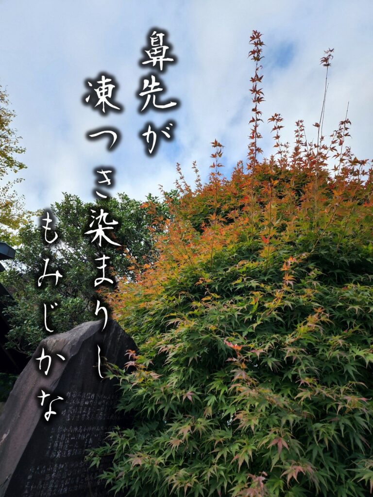 石濱神社