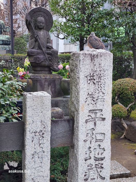 浅草寺平和地蔵尊