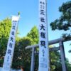 浅草神社　三社祭の幟