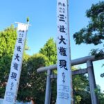 浅草神社　三社祭の幟