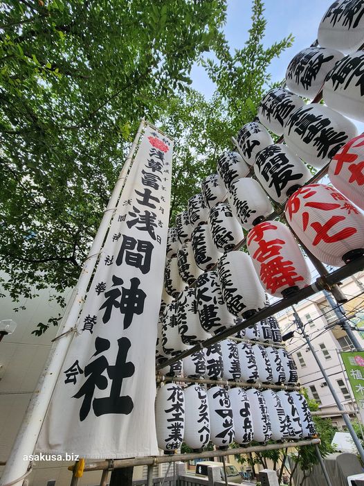 浅草富士浅間神社の植木市