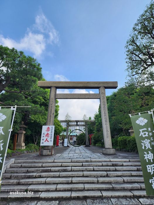 石濱神社の茅の輪