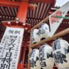 浅草寺の四万六千日