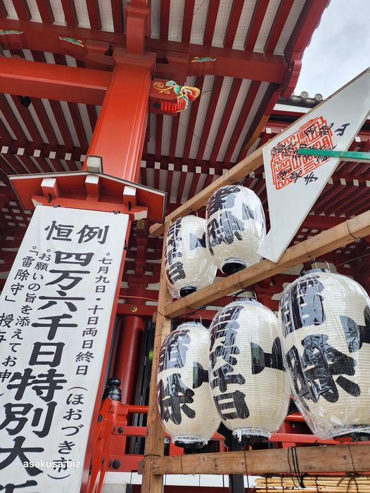 浅草寺の四万六千日