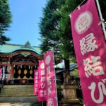 今戸神社