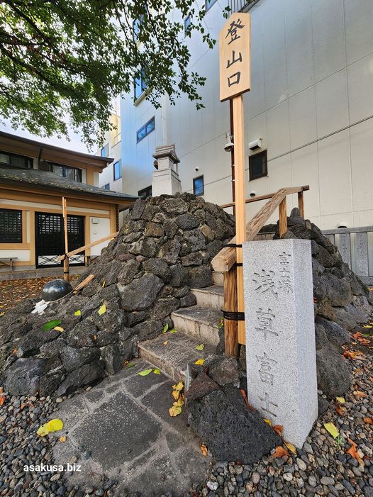 浅草富士浅間神社